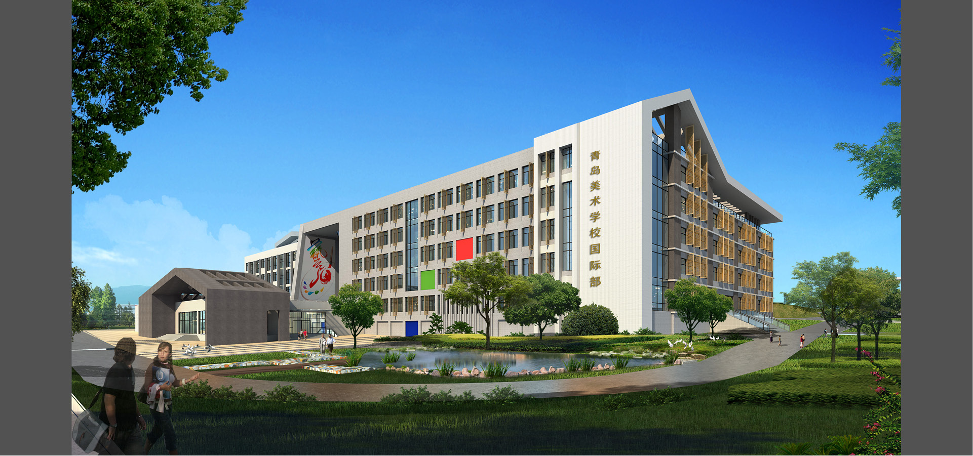 青岛美术学校 - 青岛北洋建筑设计有限公司